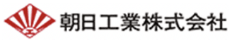 朝日工業株式会社